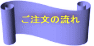 �������̗���